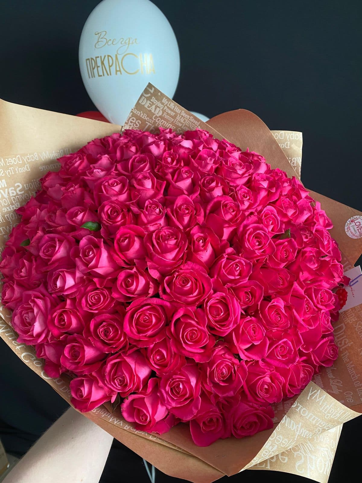 101 роза малиновая