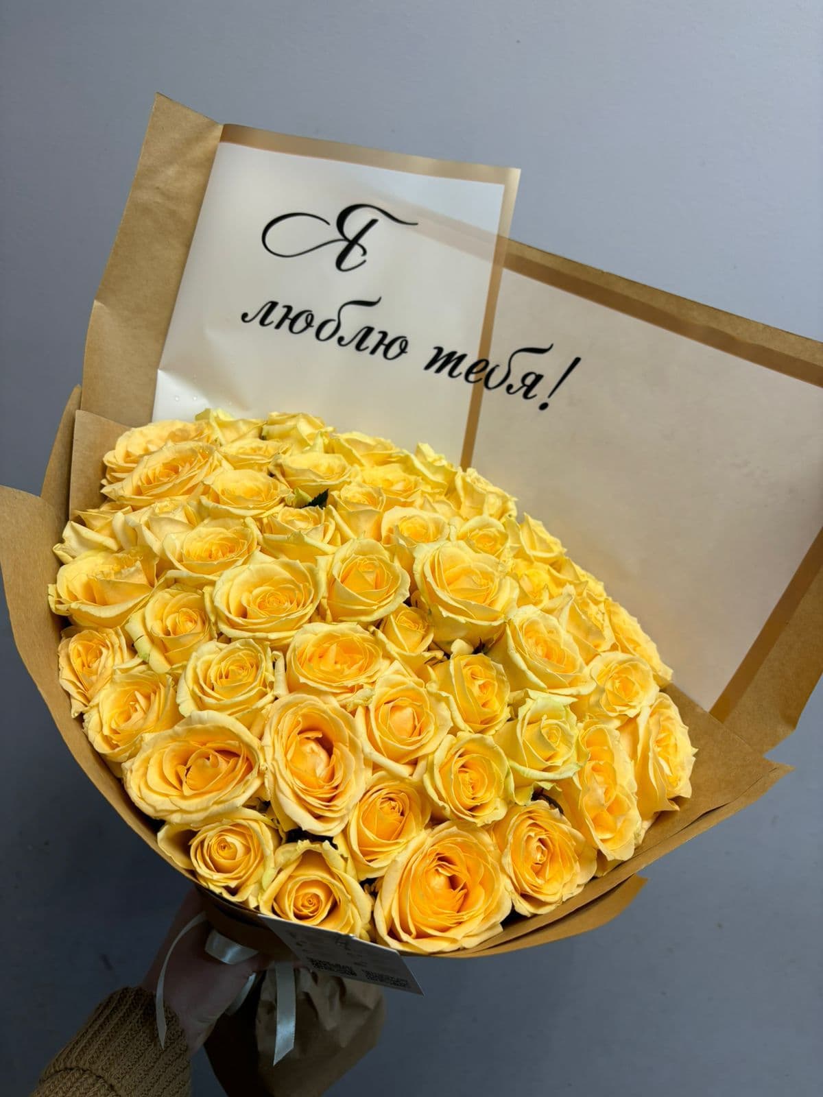31 роза 40 см желтая — купить в Краснодаре