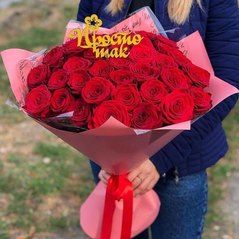 35 РОЗ С ТОПЕРОМ — купить в Волгограде