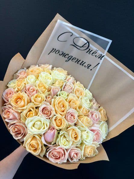 51 роза 40 см нежный микс — купить в Краснодаре