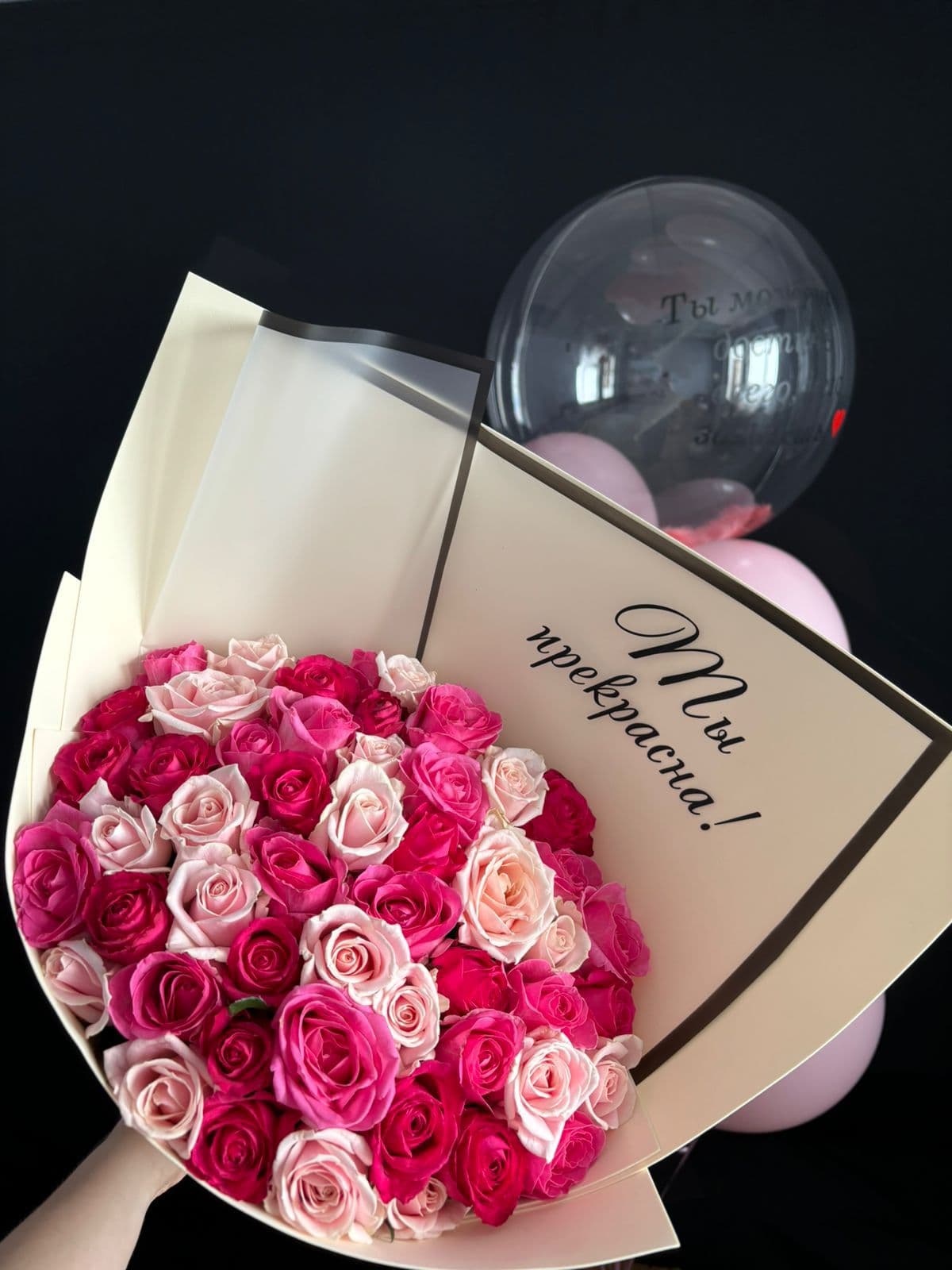 51 роза 40 см розовый микс — фото 1 — купить в Краснодаре