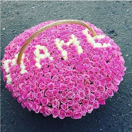 301 роза в корзине  (слово или имя на выбор) — купить в Ростове-на-Дону