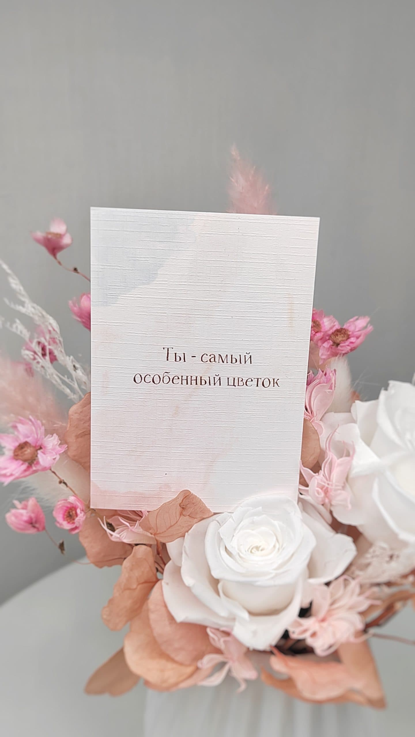 Открытка с 8 марта — купить в Ростове-на-Дону