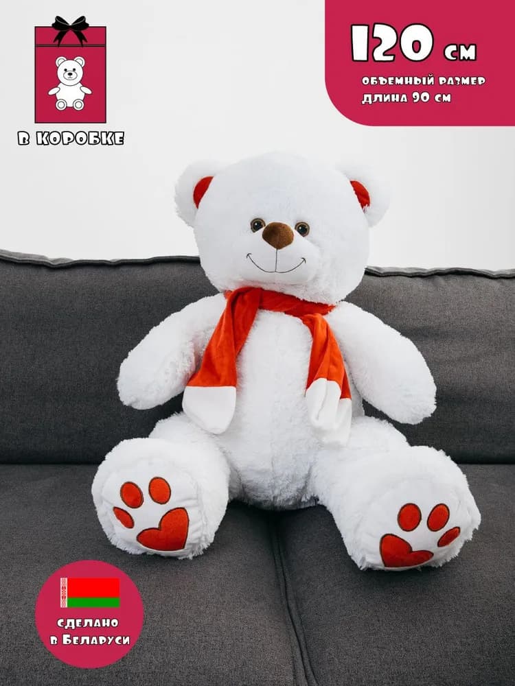 Плюшевый медведь Кельвин