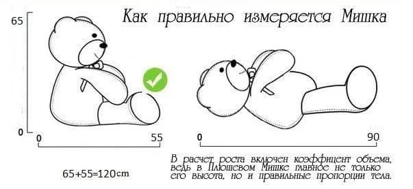 Плюшевый мишка 120 см — купить в Ростове-на-Дону — фото 5