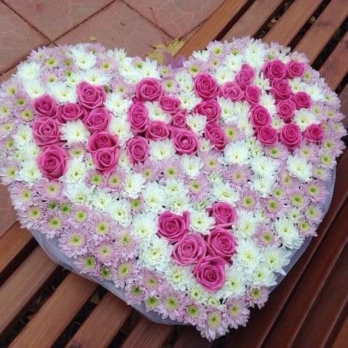 Сердце из хризантем "Маме" — купить в Волгограде