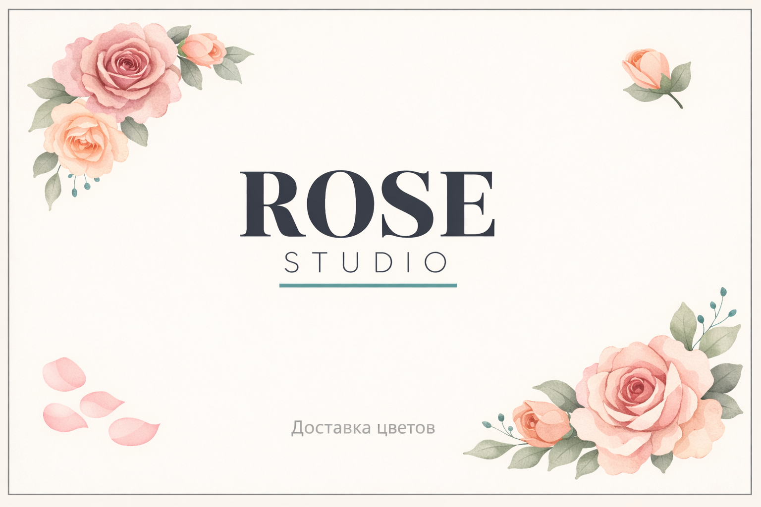 Rose Studio - доставка цветов